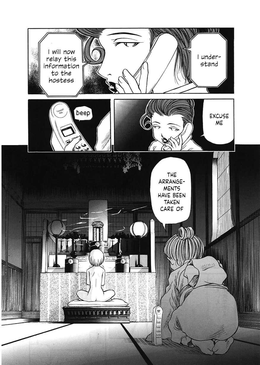 Amaenaideyo!! chapter 18 page 2