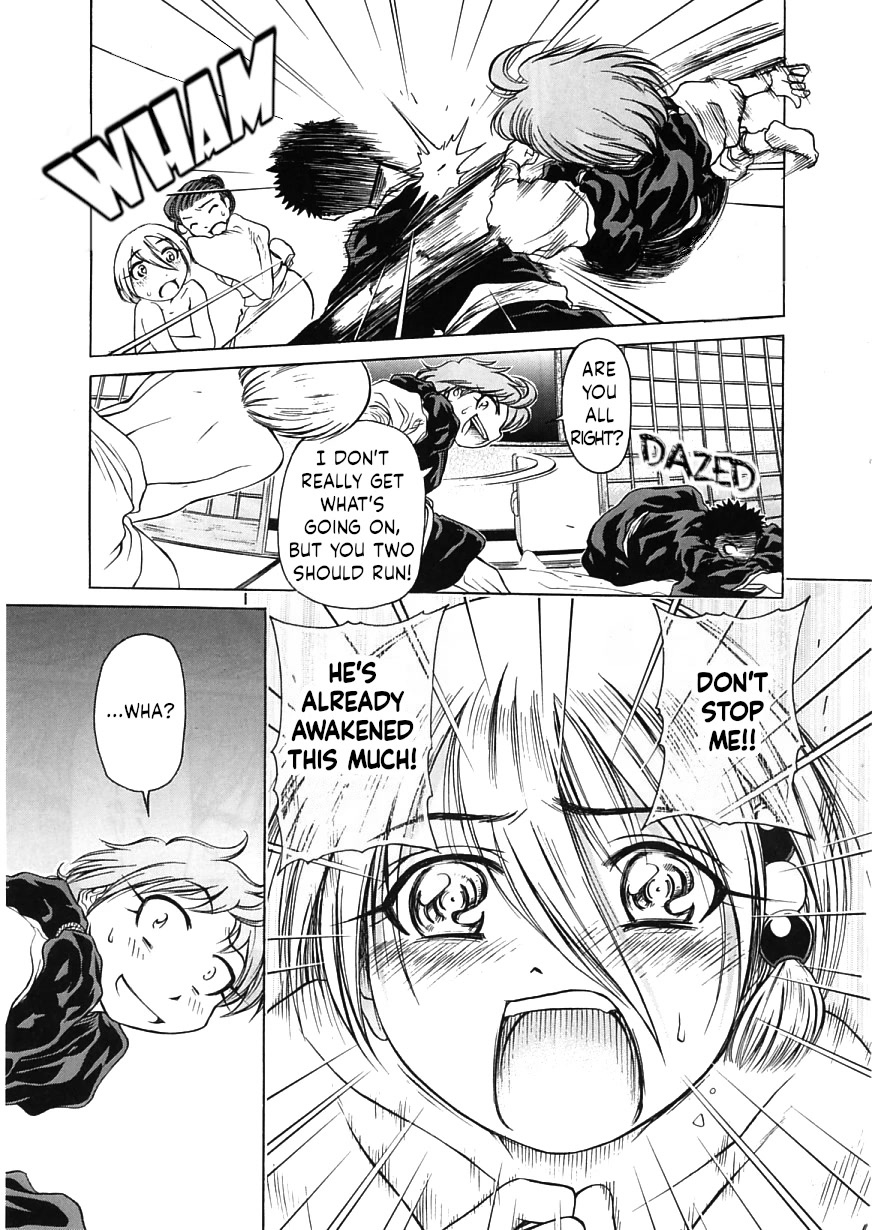 Amaenaideyo!! chapter 18 page 25