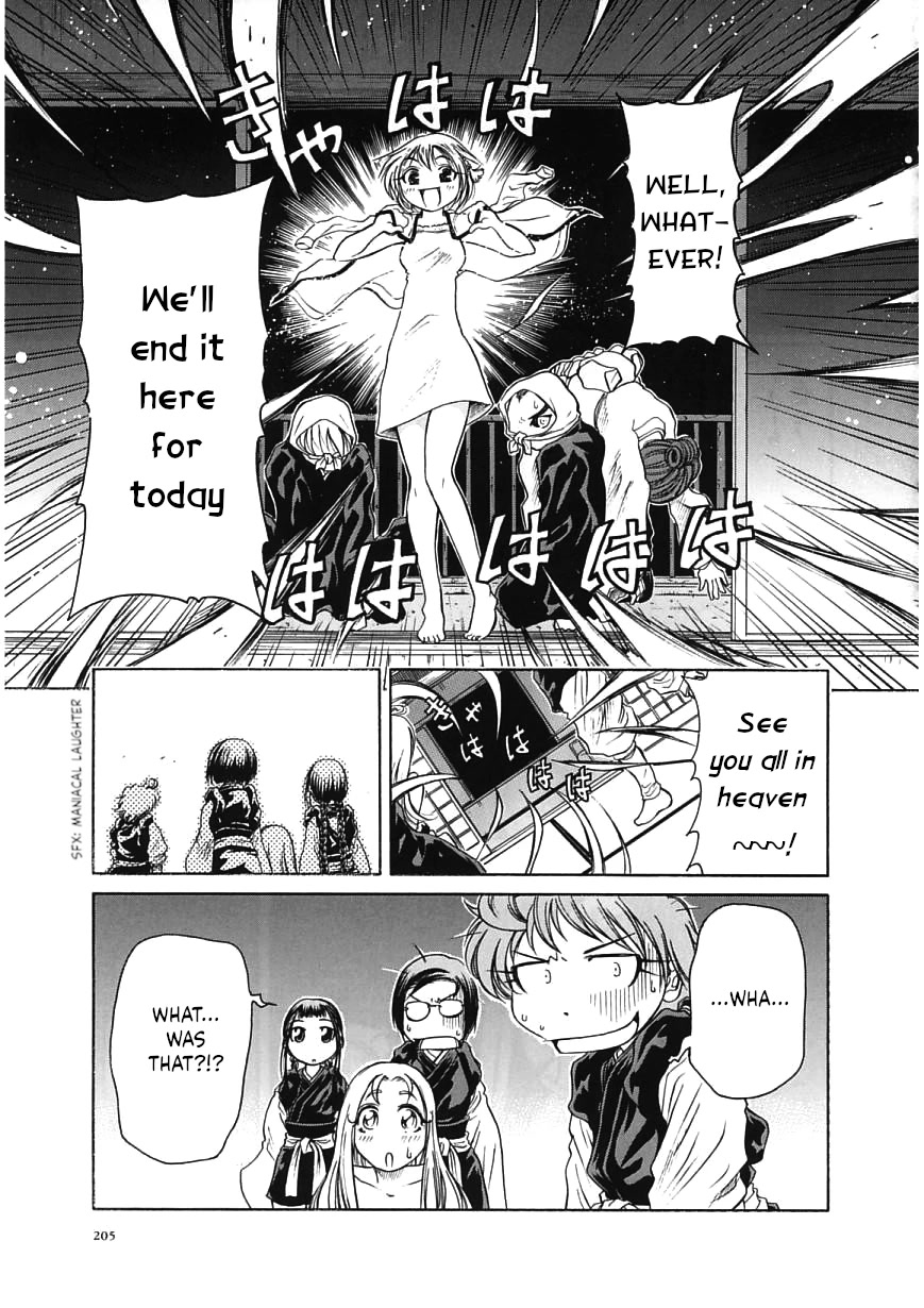 Amaenaideyo!! chapter 18 page 31