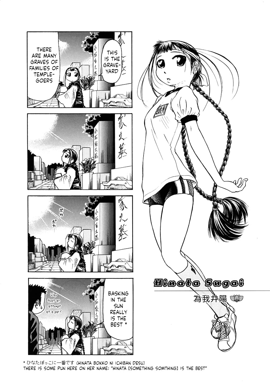 Amaenaideyo!! chapter 18 page 34