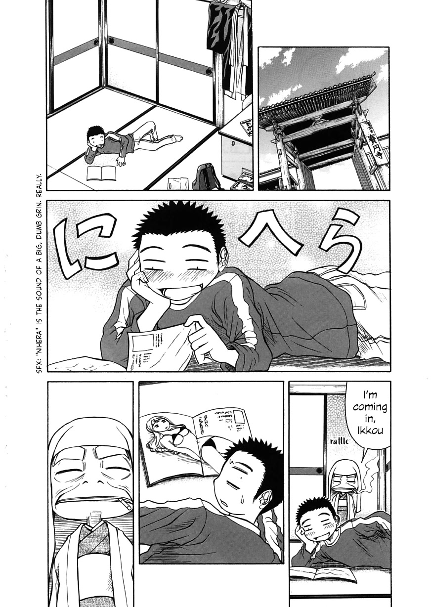 Amaenaideyo!! chapter 18 page 4
