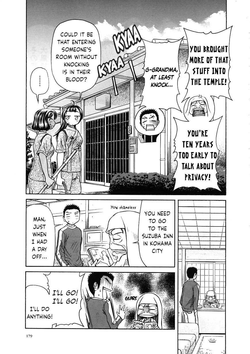 Amaenaideyo!! chapter 18 page 5