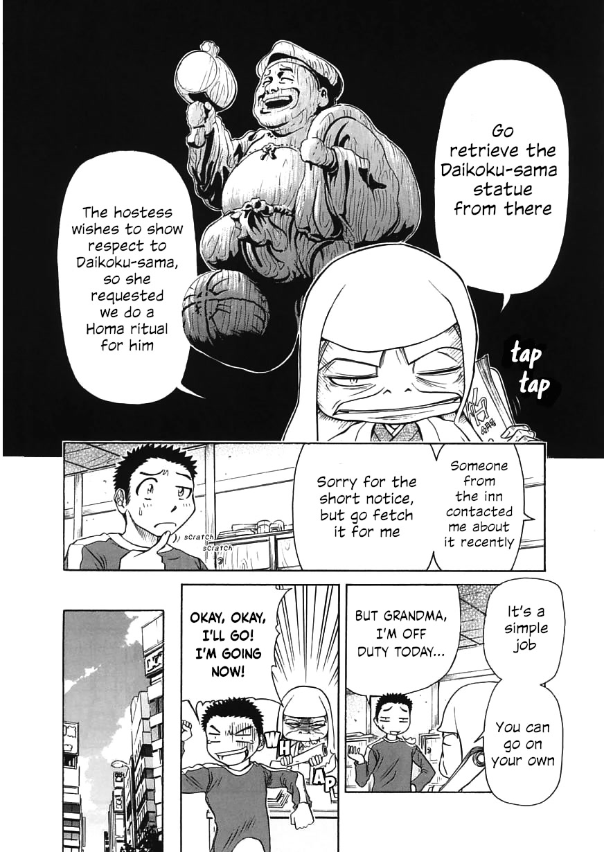 Amaenaideyo!! chapter 18 page 6