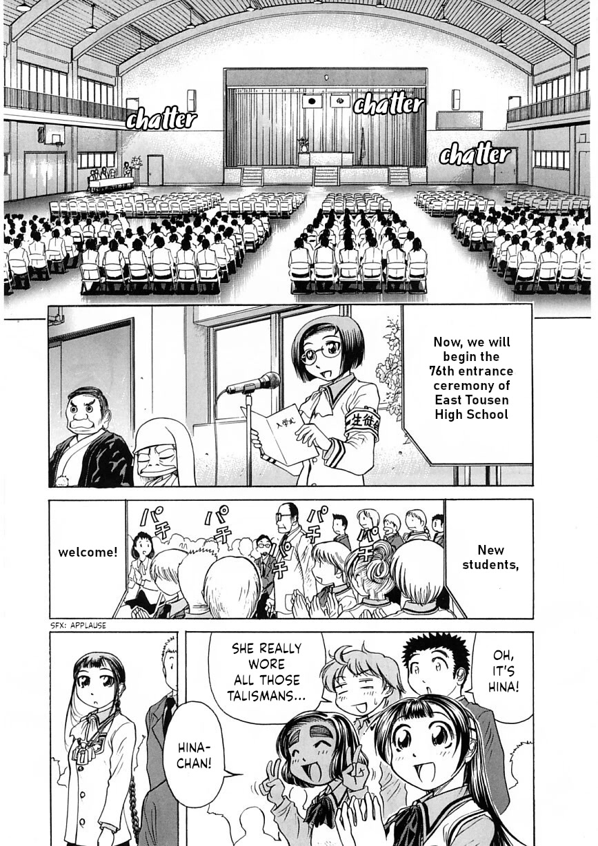 Amaenaideyo!! chapter 19 page 13
