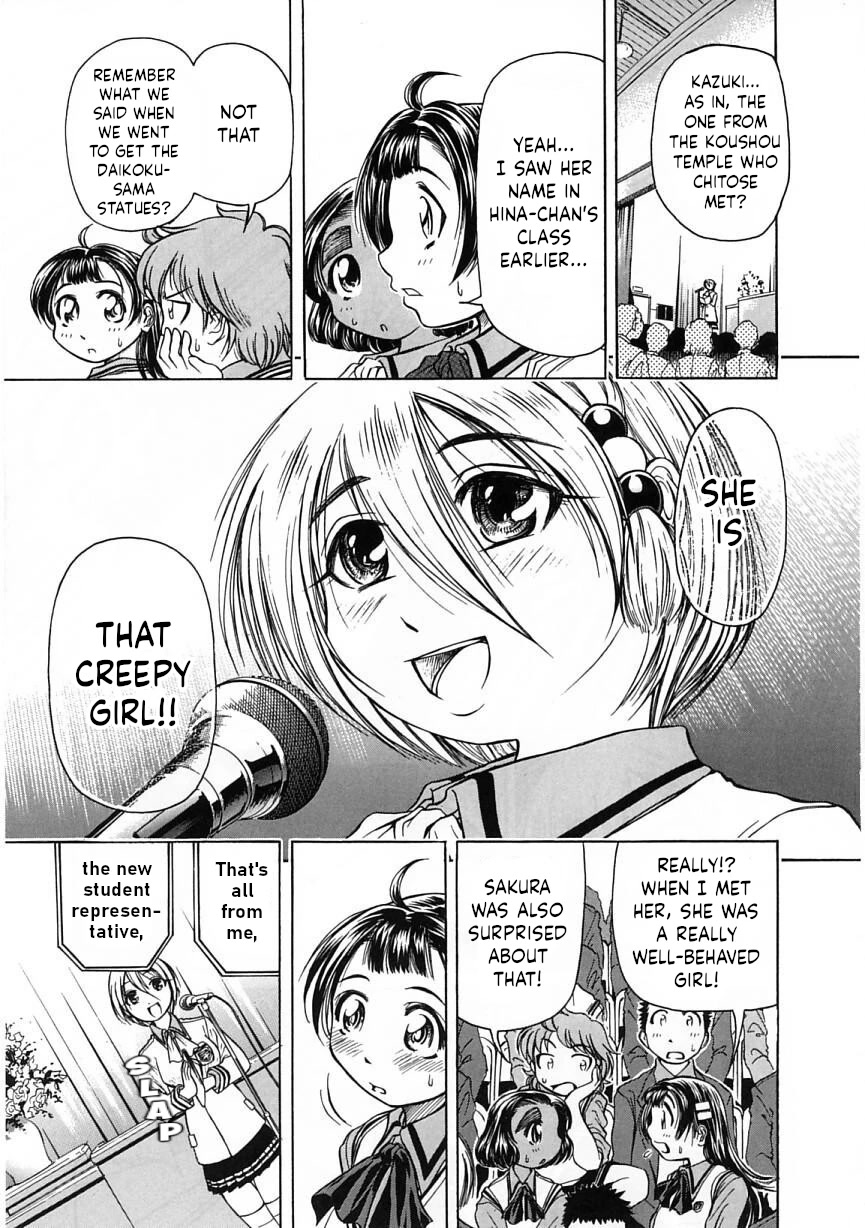 Amaenaideyo!! chapter 19 page 17