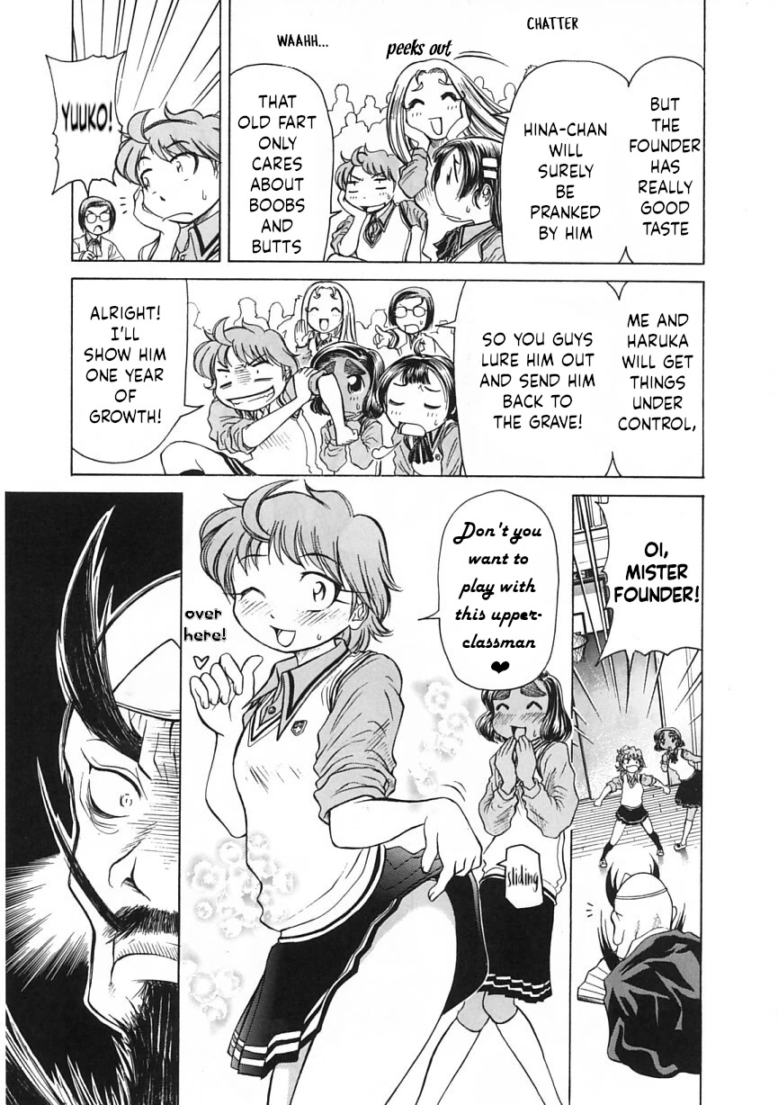 Amaenaideyo!! chapter 19 page 21