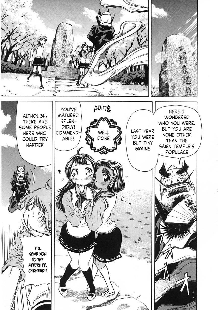 Amaenaideyo!! chapter 19 page 23