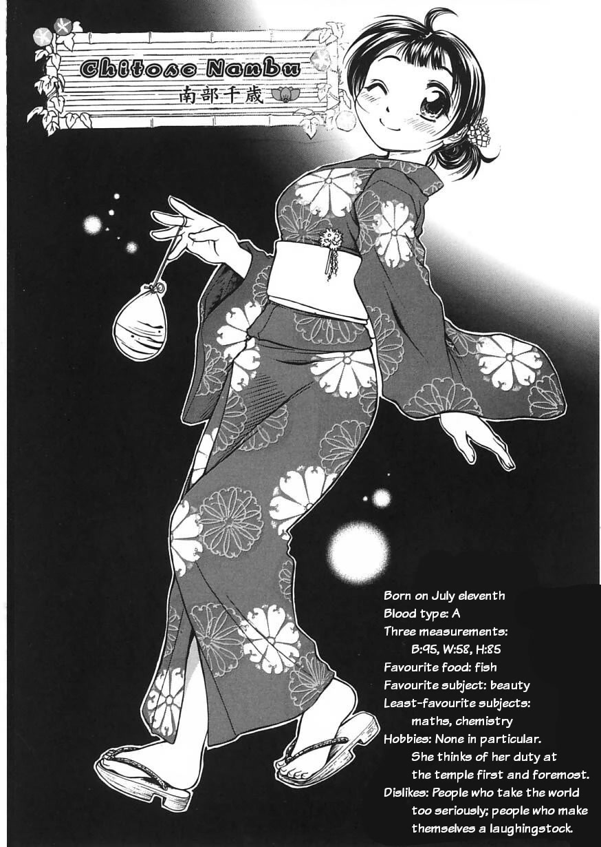 Amaenaideyo!! chapter 19 page 37