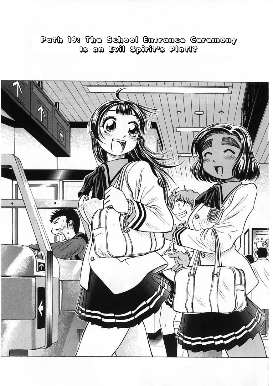 Amaenaideyo!! chapter 19 page 5