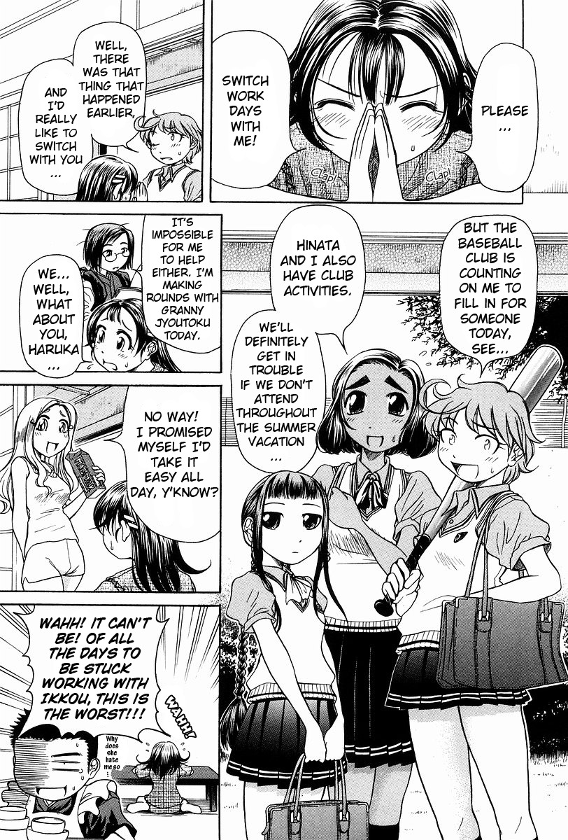 Amaenaideyo!! chapter 2 page 10