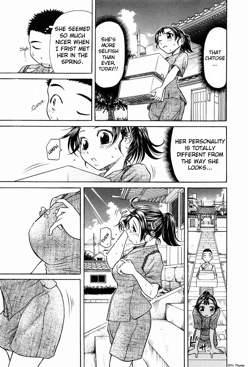 Amaenaideyo!! chapter 2 page 12