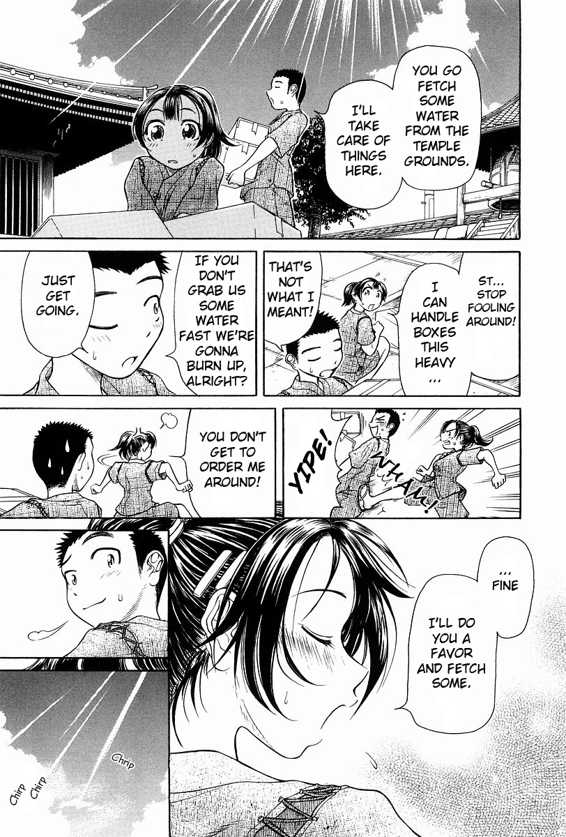 Amaenaideyo!! chapter 2 page 14