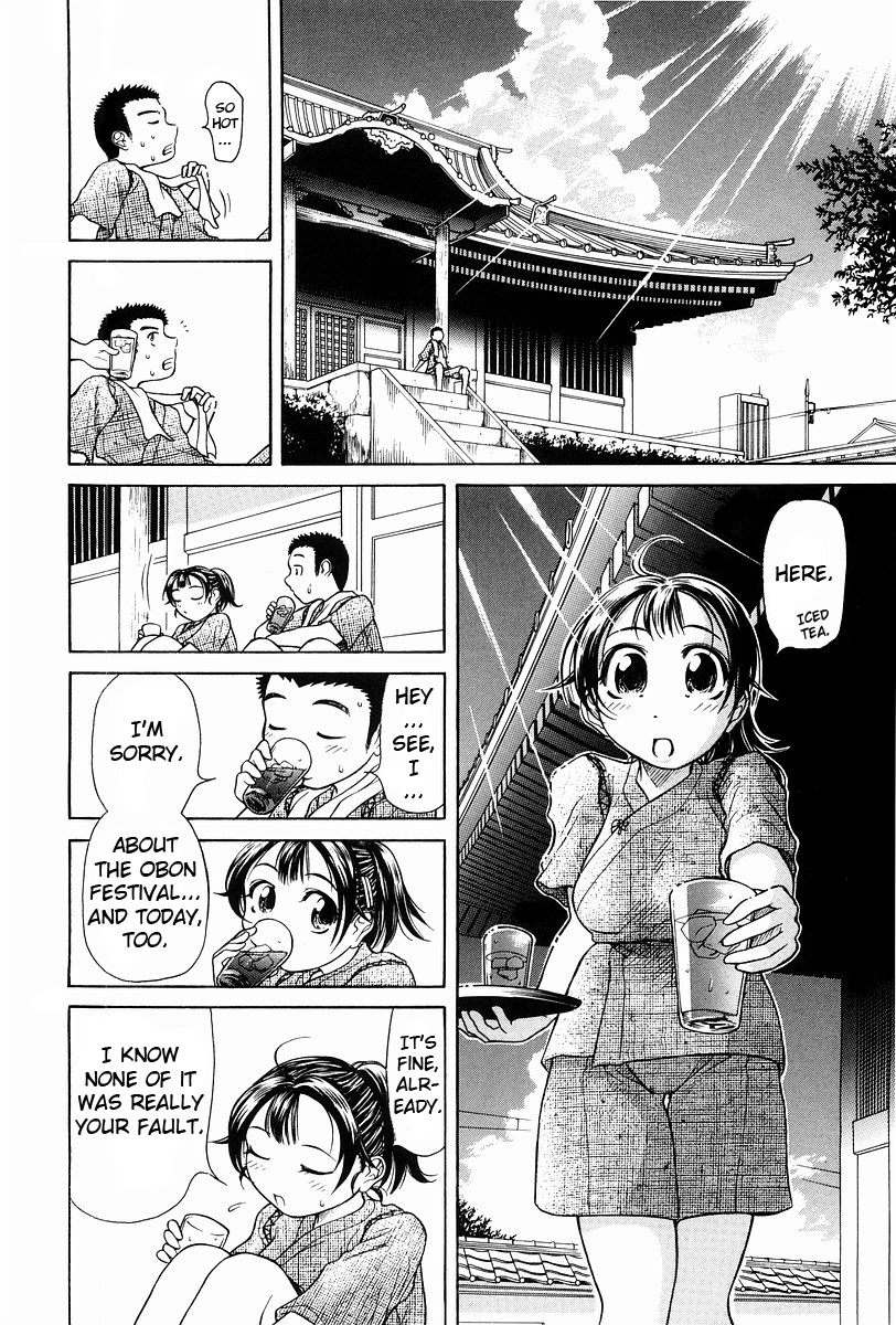 Amaenaideyo!! chapter 2 page 15