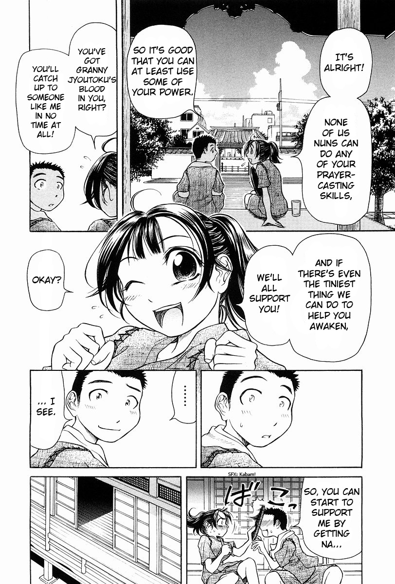 Amaenaideyo!! chapter 2 page 17