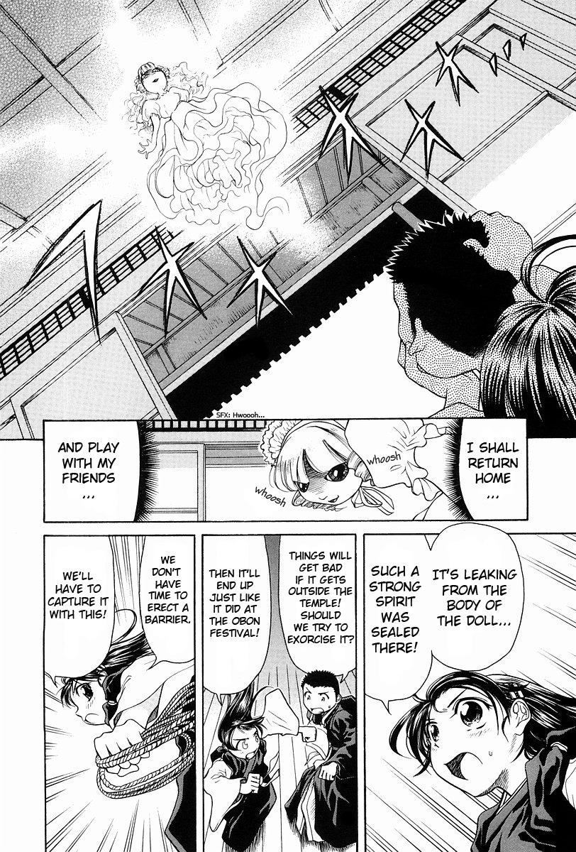 Amaenaideyo!! chapter 2 page 19