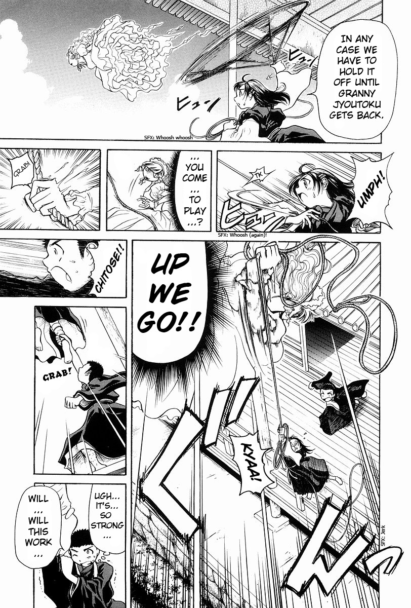 Amaenaideyo!! chapter 2 page 20