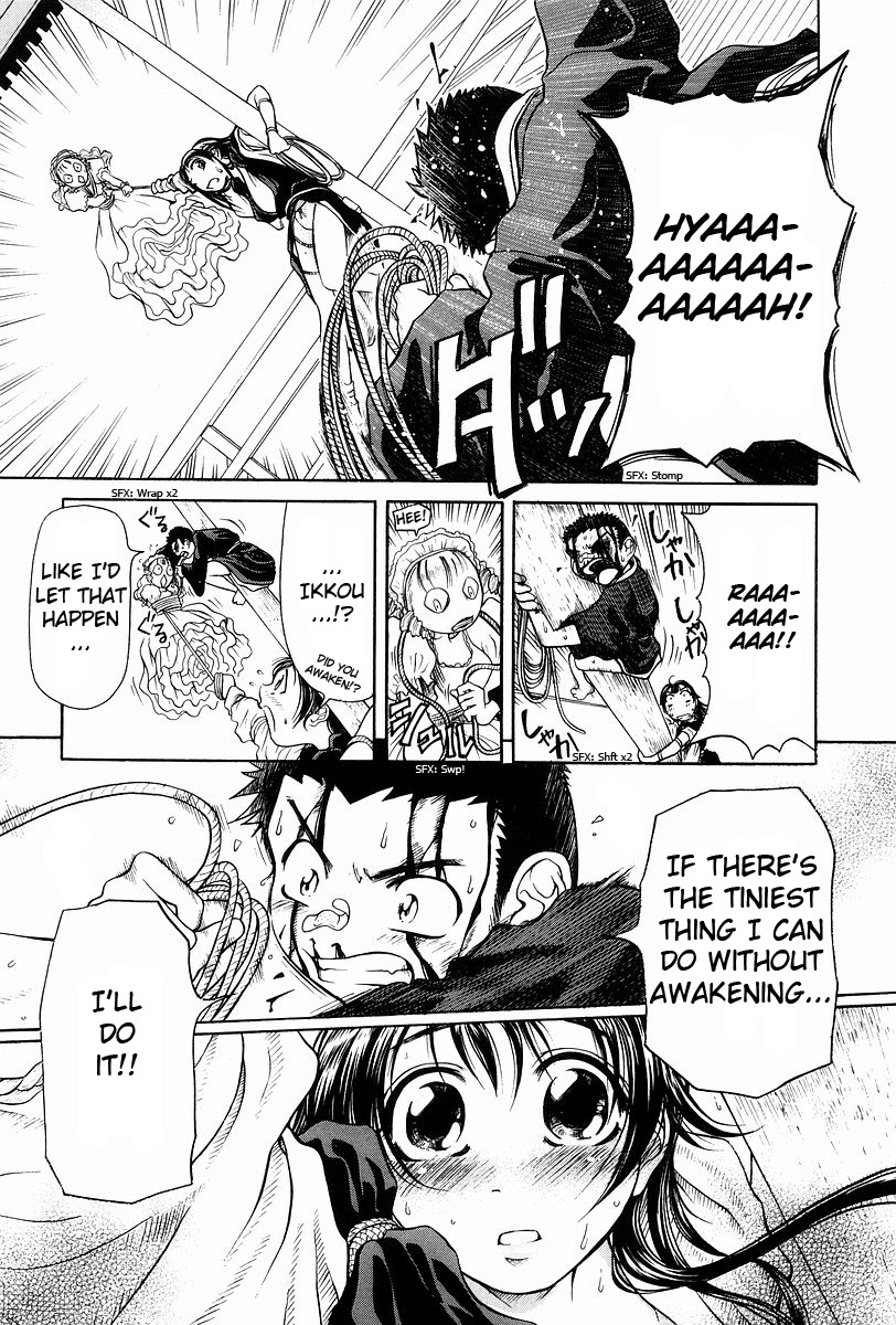 Amaenaideyo!! chapter 2 page 24
