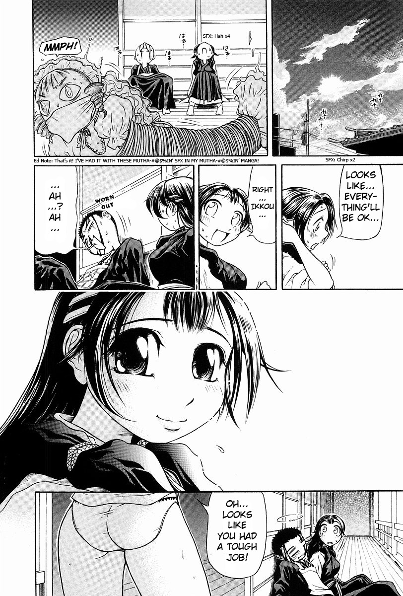 Amaenaideyo!! chapter 2 page 25