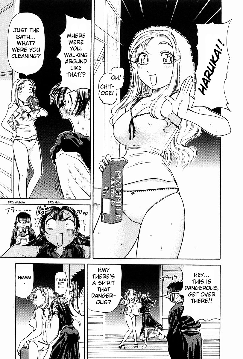 Amaenaideyo!! chapter 2 page 26