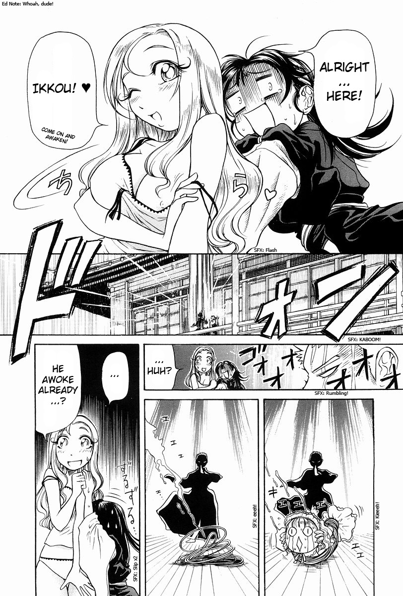 Amaenaideyo!! chapter 2 page 27