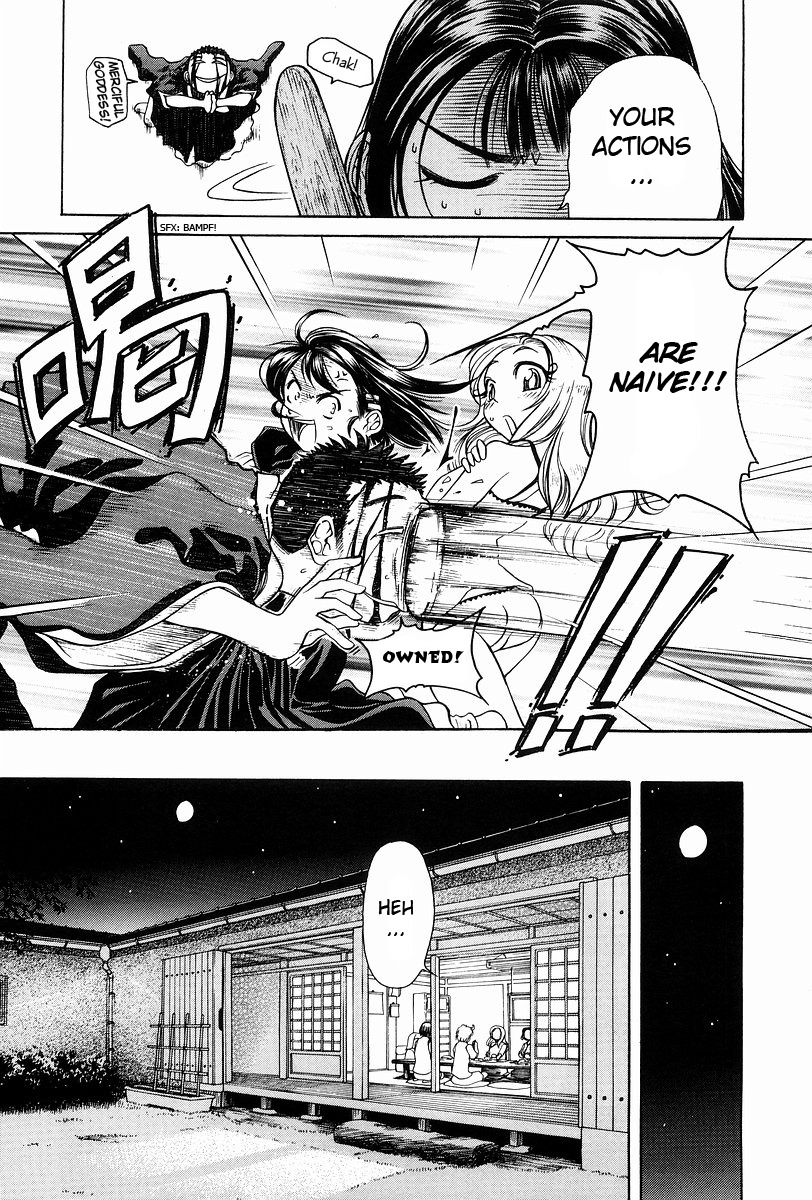 Amaenaideyo!! chapter 2 page 28