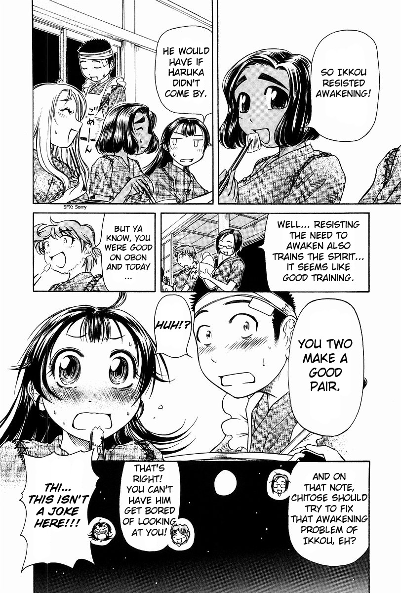 Amaenaideyo!! chapter 2 page 29