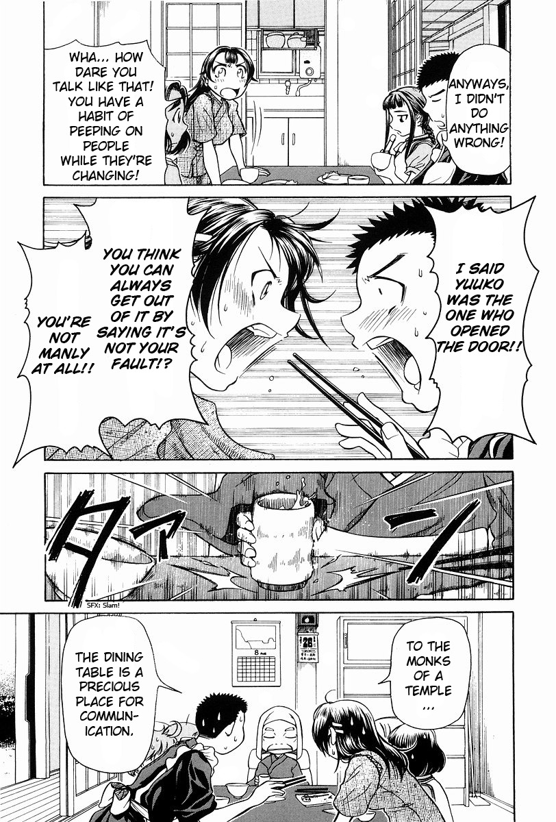 Amaenaideyo!! chapter 2 page 8