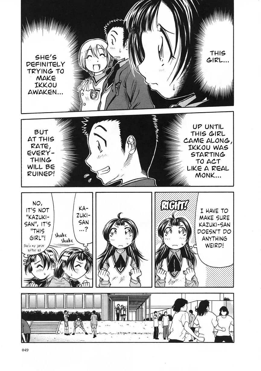 Amaenaideyo!! chapter 20 page 13