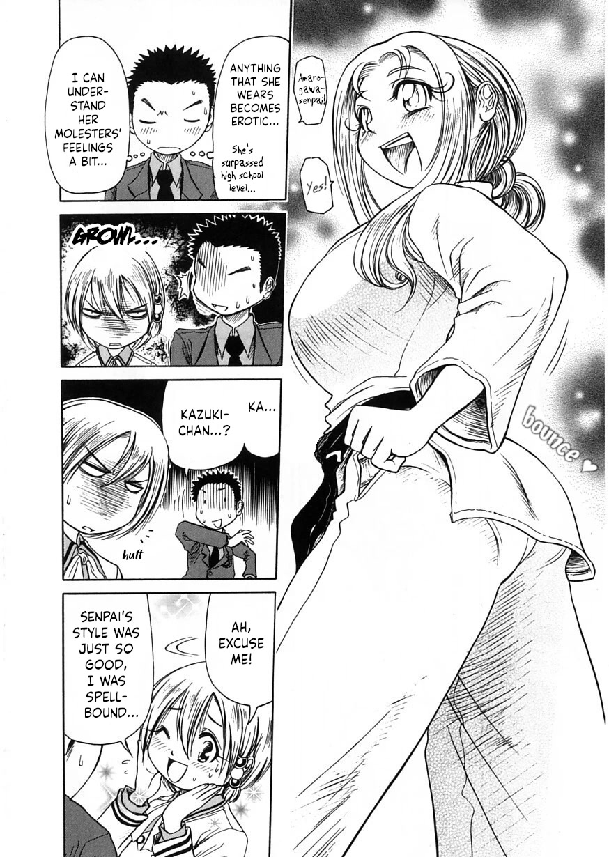 Amaenaideyo!! chapter 20 page 16