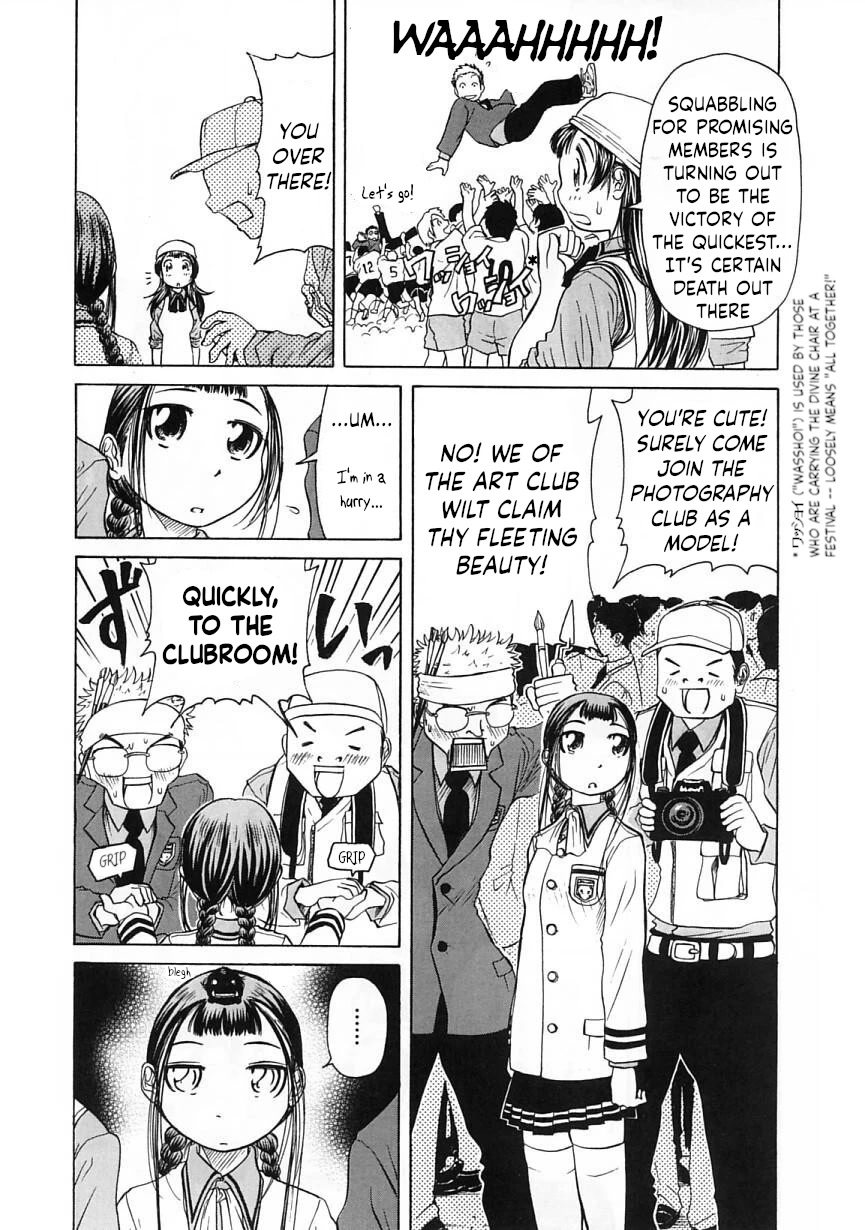 Amaenaideyo!! chapter 20 page 3