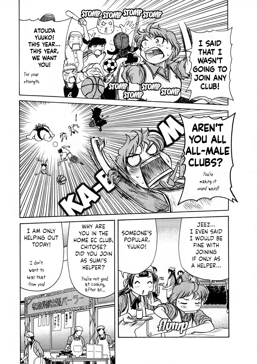 Amaenaideyo!! chapter 20 page 5