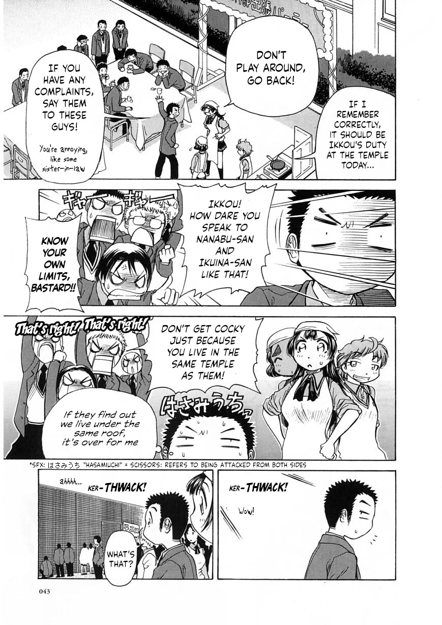 Amaenaideyo!! chapter 20 page 7