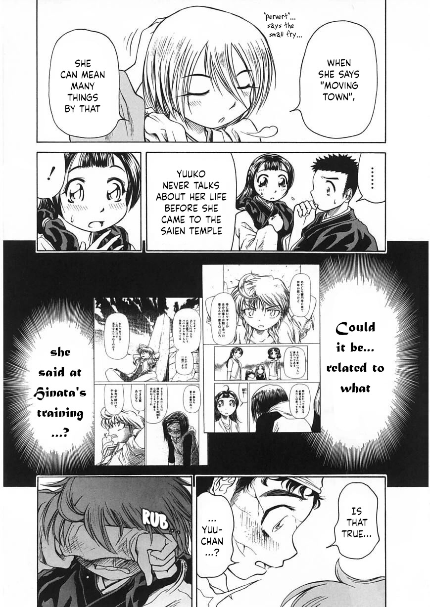 Amaenaideyo!! chapter 21 page 27