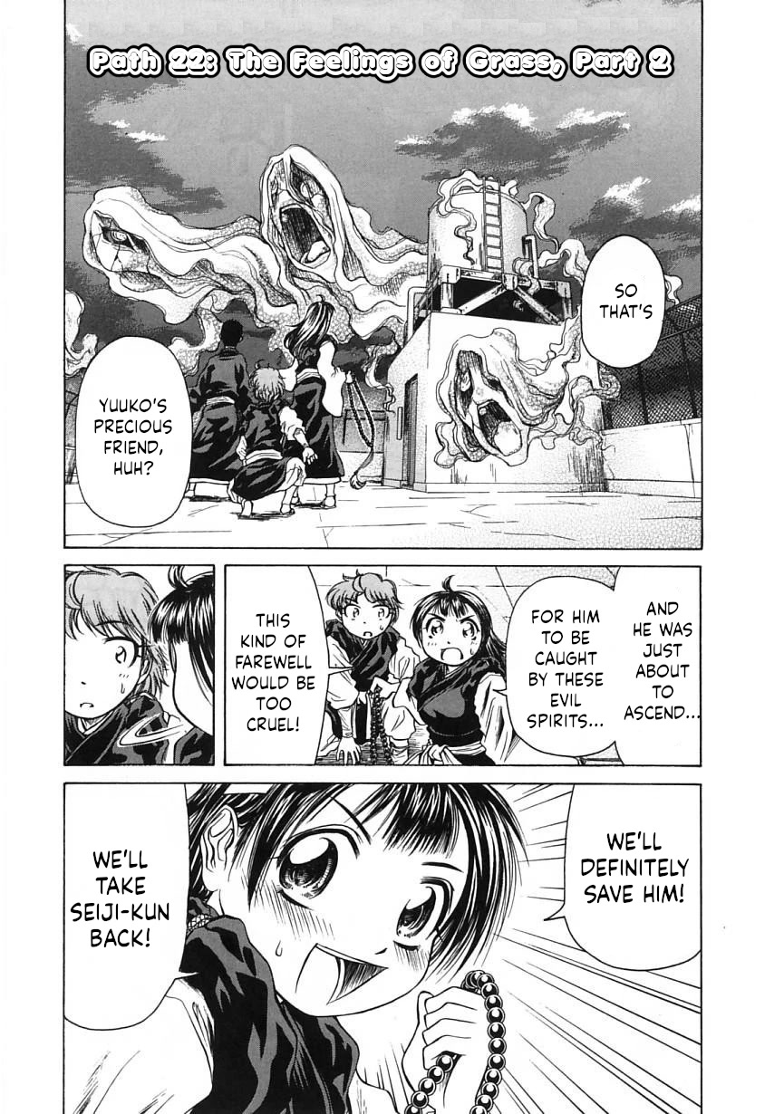 Amaenaideyo!! chapter 22 page 1