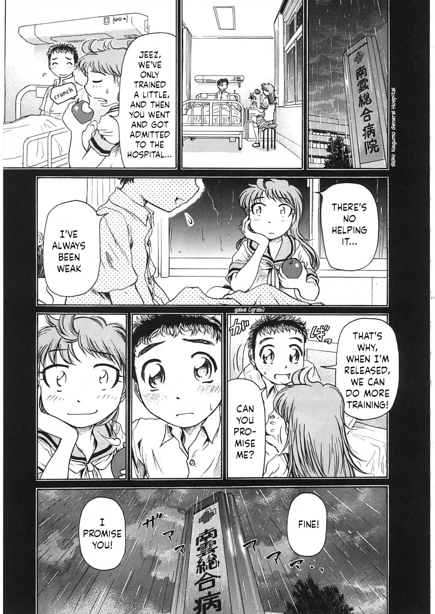 Amaenaideyo!! chapter 22 page 19
