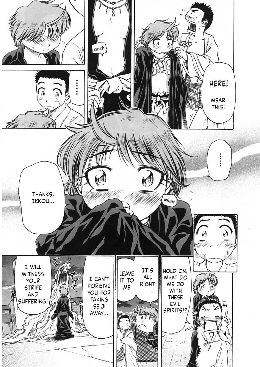 Amaenaideyo!! chapter 22 page 26