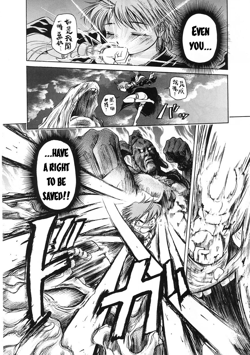 Amaenaideyo!! chapter 22 page 27