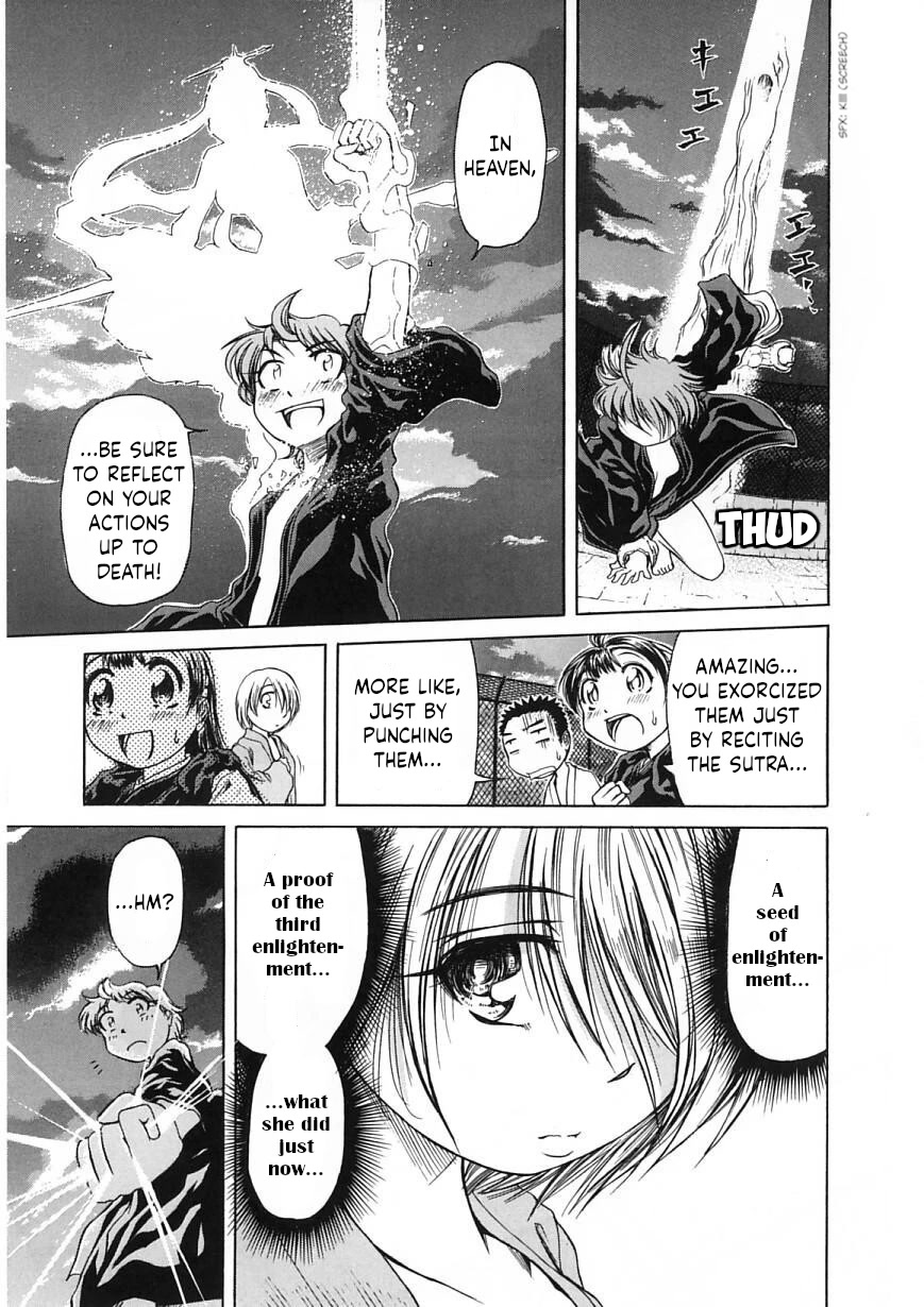 Amaenaideyo!! chapter 22 page 28