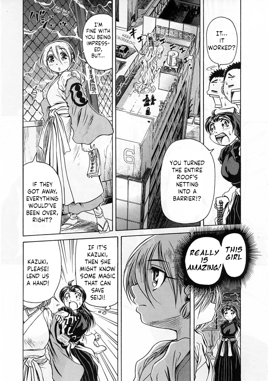 Amaenaideyo!! chapter 22 page 3