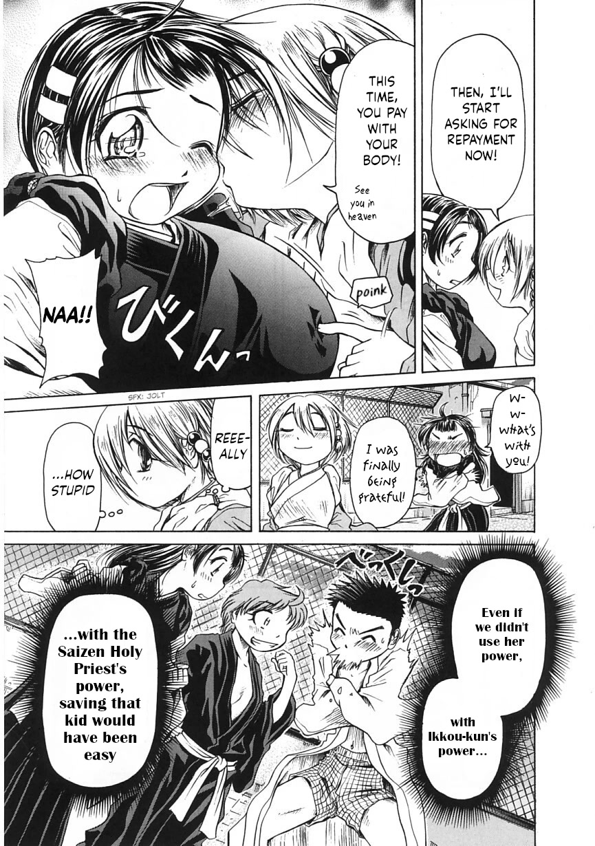 Amaenaideyo!! chapter 22 page 32