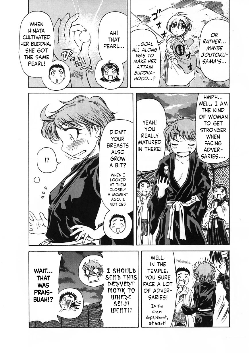 Amaenaideyo!! chapter 22 page 33