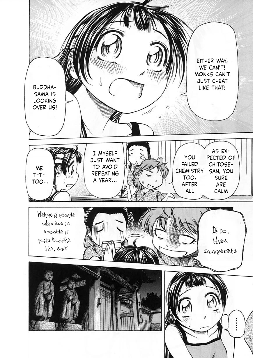 Amaenaideyo!! chapter 23 page 14