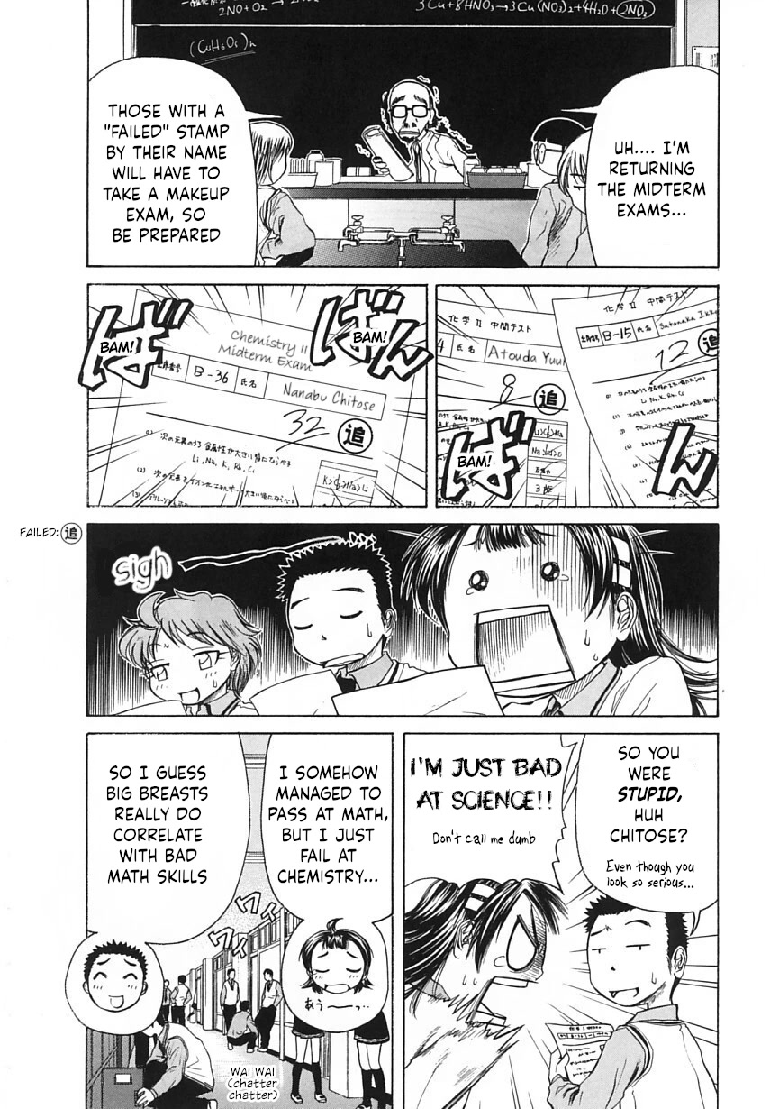 Amaenaideyo!! chapter 23 page 2