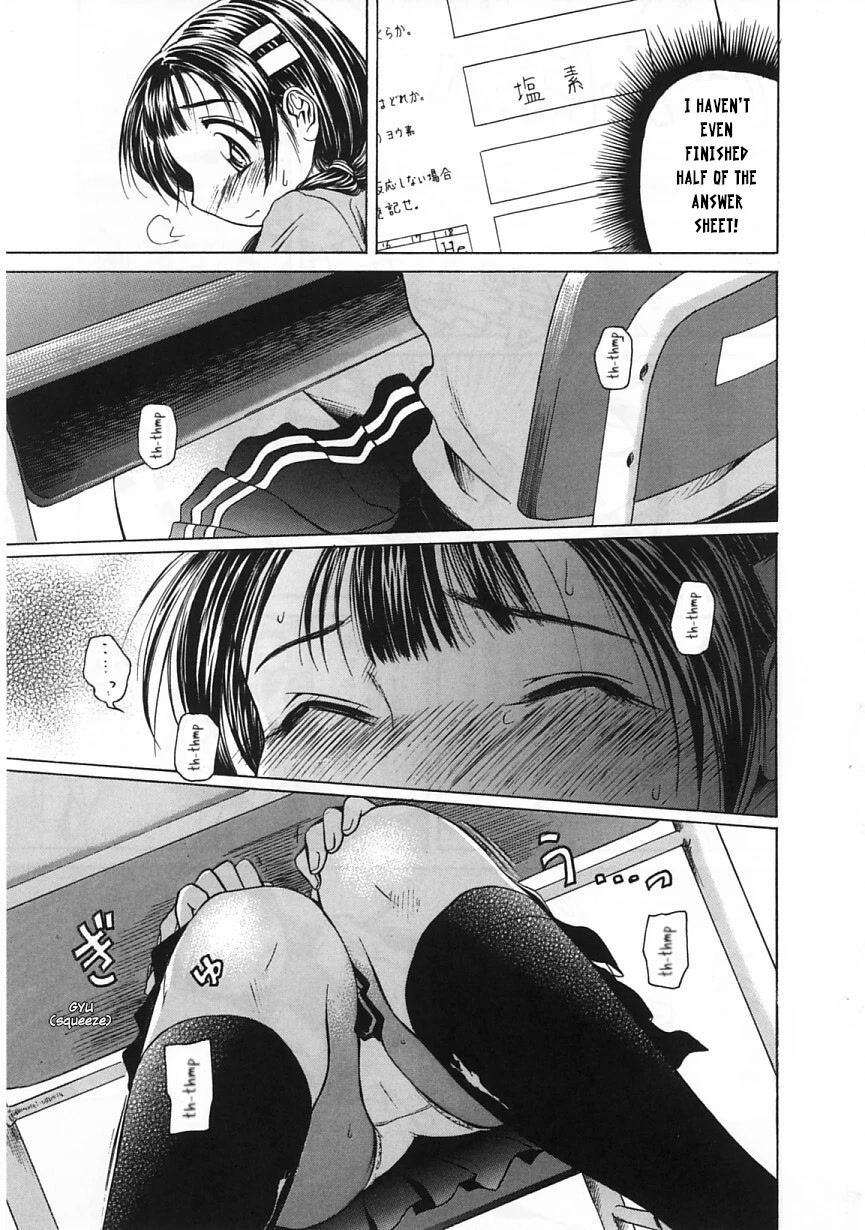 Amaenaideyo!! chapter 23 page 21