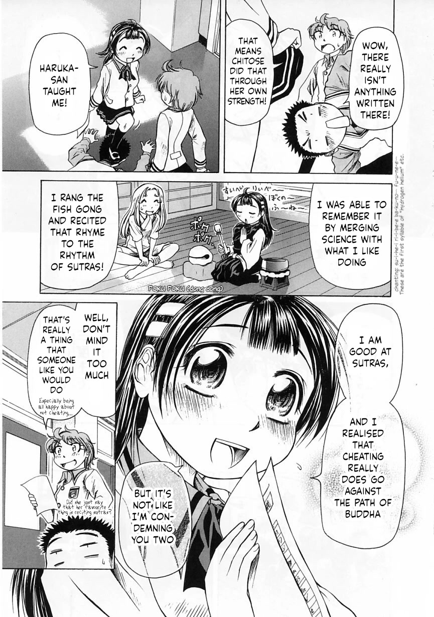 Amaenaideyo!! chapter 23 page 23