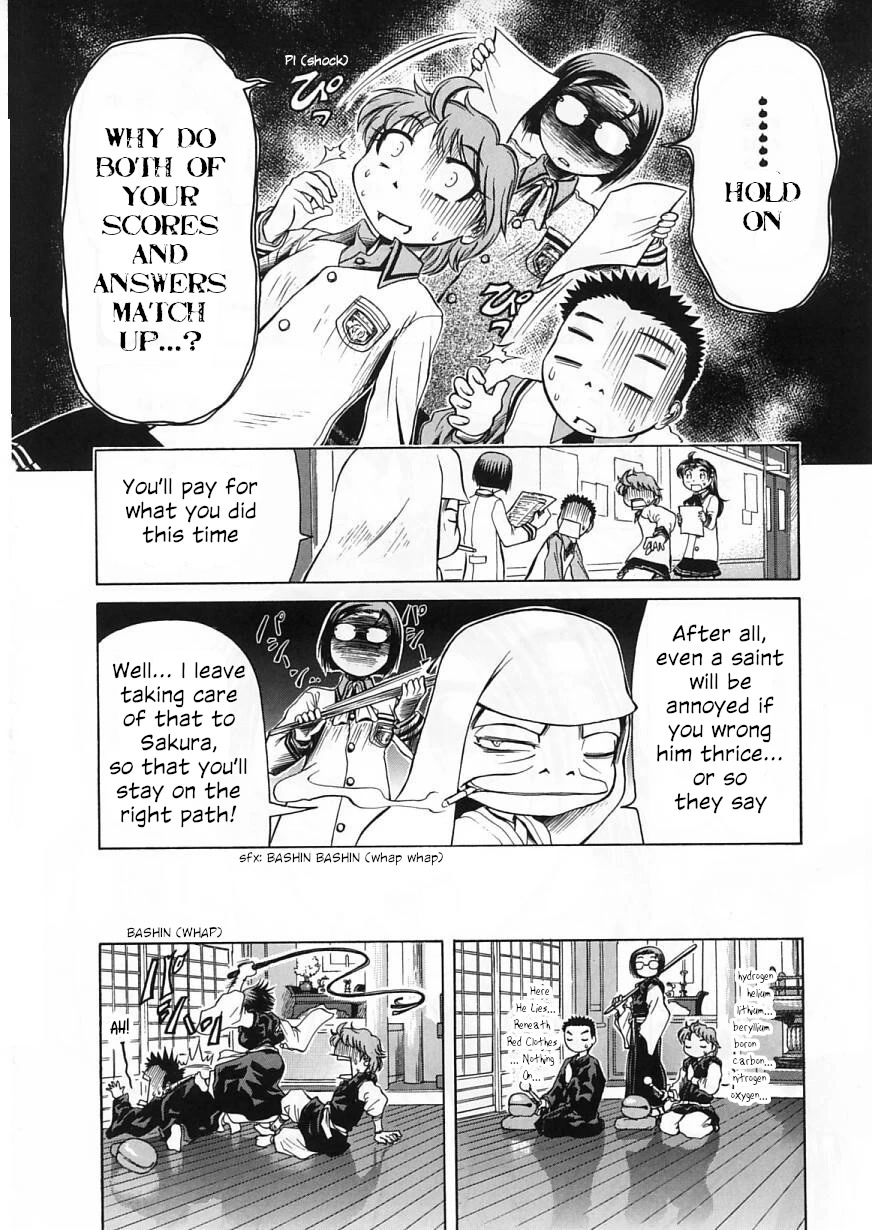 Amaenaideyo!! chapter 23 page 24