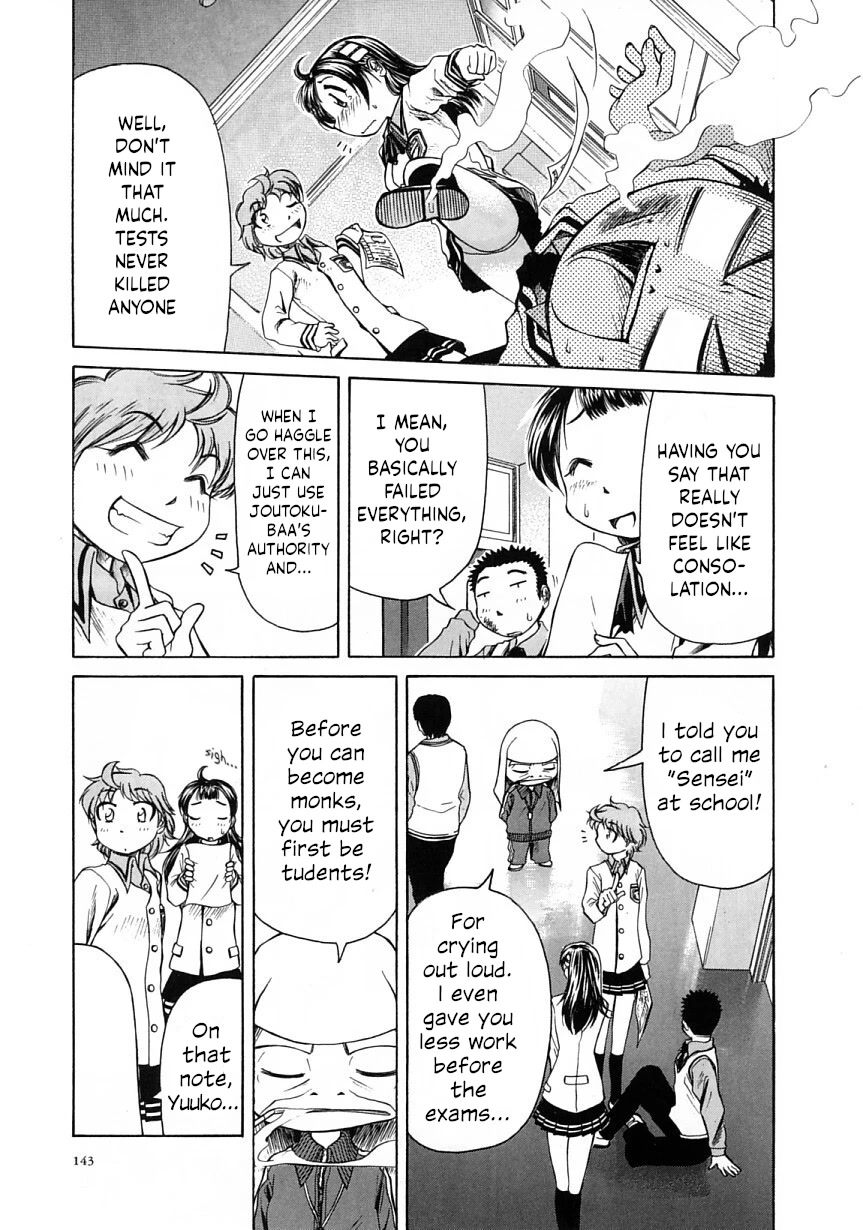 Amaenaideyo!! chapter 23 page 3