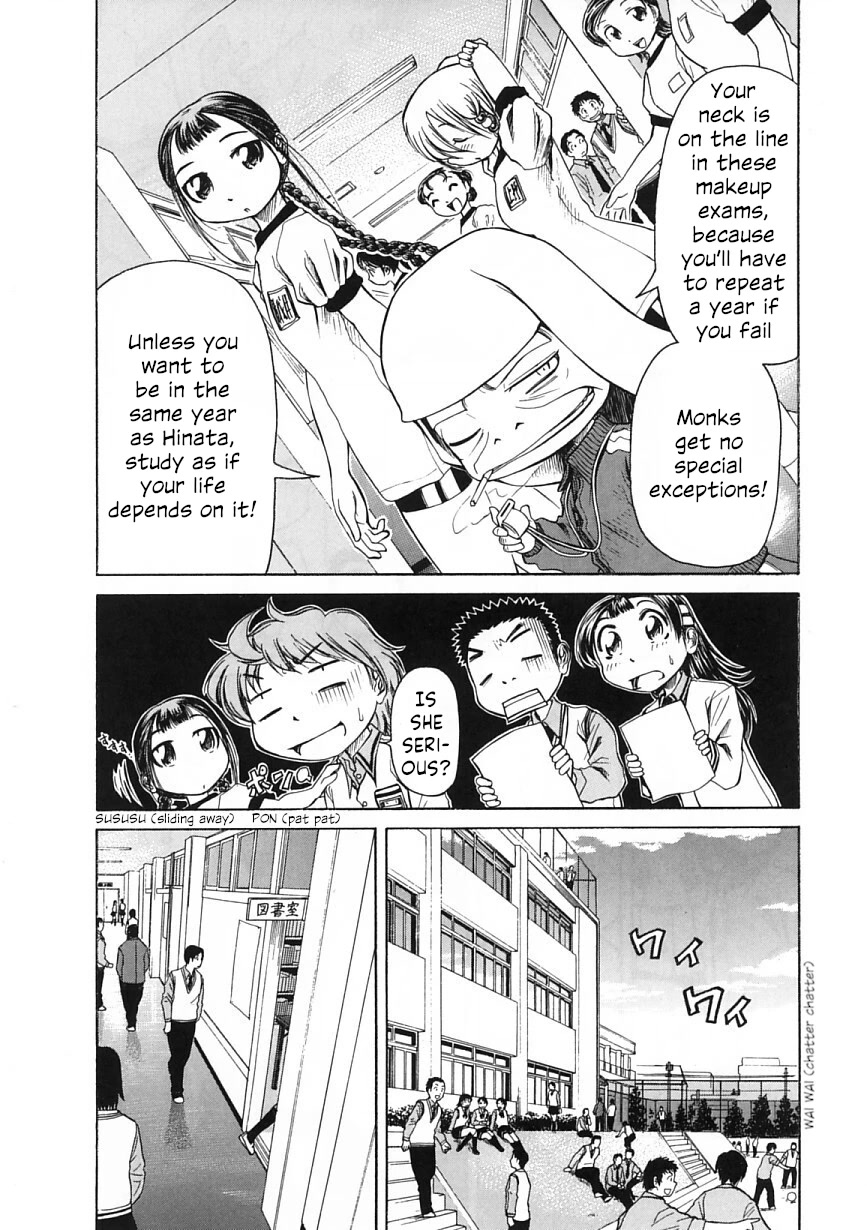 Amaenaideyo!! chapter 23 page 4
