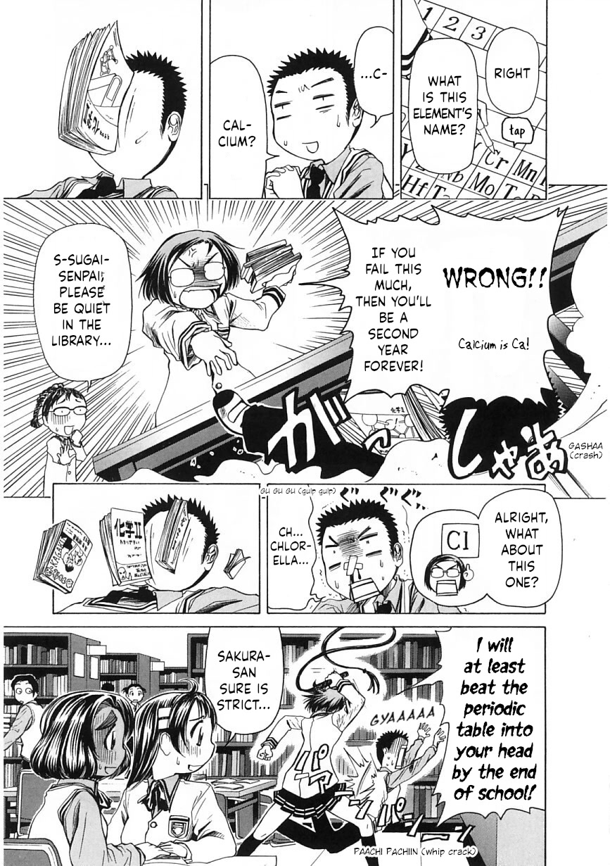 Amaenaideyo!! chapter 23 page 5
