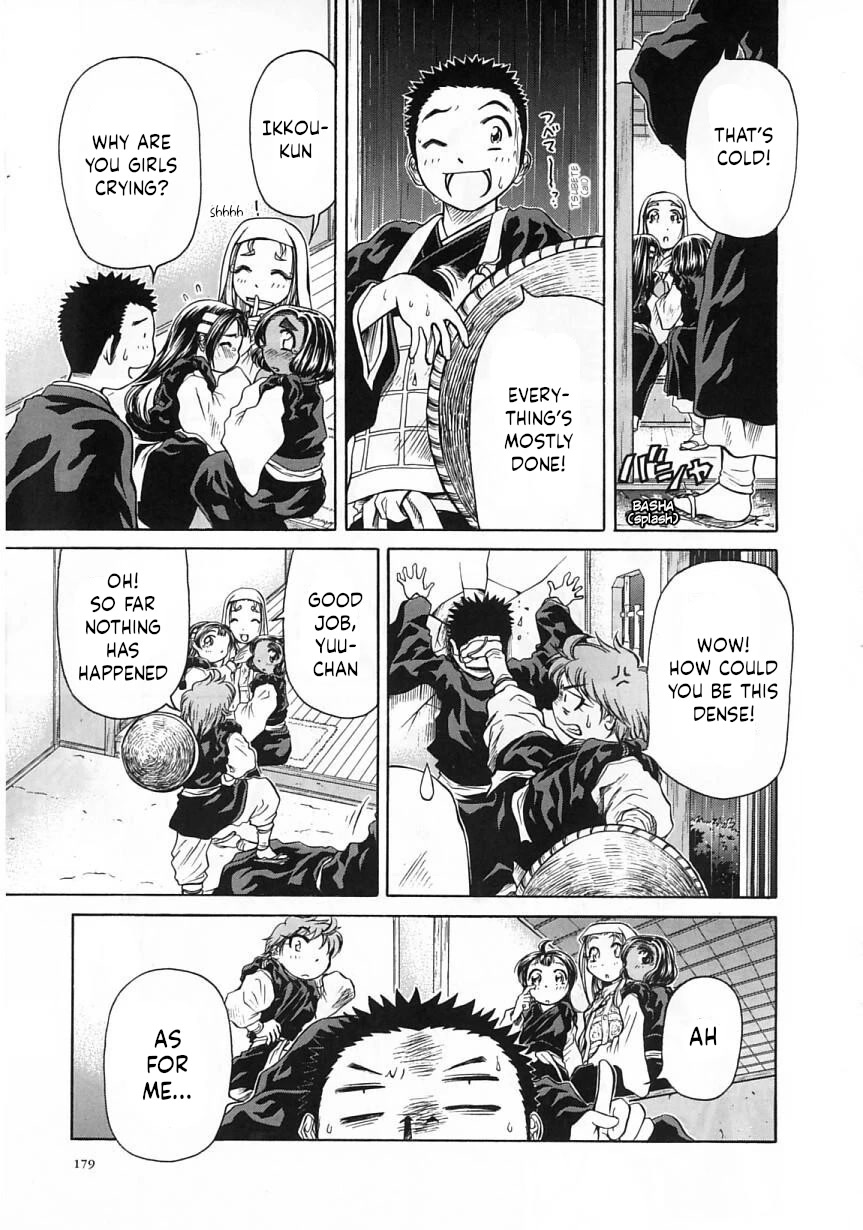 Amaenaideyo!! chapter 24 page 13